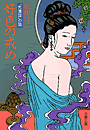 \摜