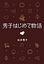 \摜