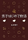 \摜