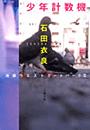 \摜