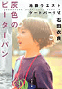 \摜