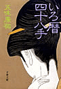 \摜