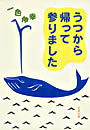 \摜