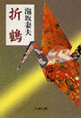\摜