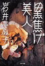 \摜