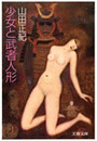 \摜