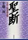 \摜