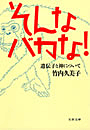 \摜