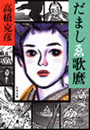 \摜