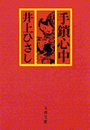 \摜