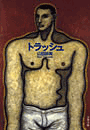 \摜