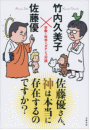 \摜