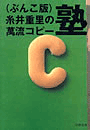 \摜