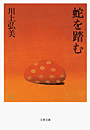 \摜