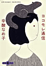 \摜