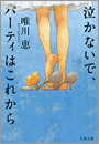 \摜