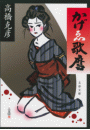 \摜