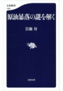 \摜