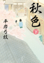 \摜