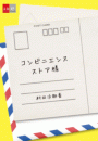 \摜