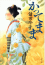 \摜