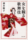 \摜