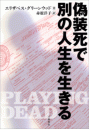 \摜