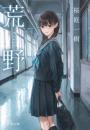 \摜