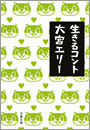 \摜
