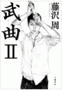 \摜