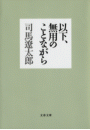 \摜