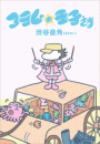 \摜