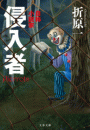 \摜