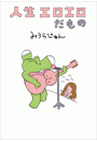 \摜