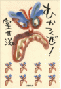 \摜