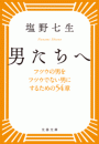 \摜