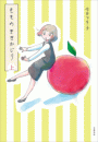 \摜