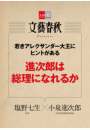 \摜