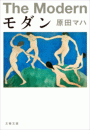\摜