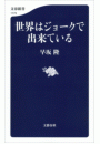 \摜
