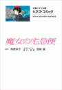\摜