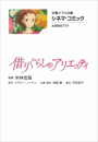 \摜