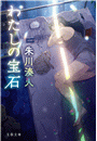 \摜