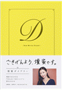 \摜