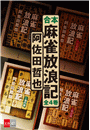 \摜