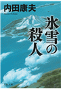 \摜