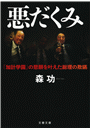 \摜