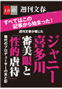 \摜