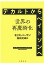 \摜