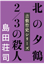 \摜
